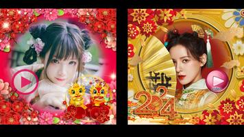 Chinese new year video 2024 Affiche