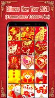 Chinese New Year 2020 Affiche