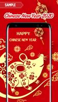 Chinese New Year 2020 ảnh chụp màn hình 1