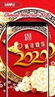Chinese New Year 2020 ảnh chụp màn hình 3