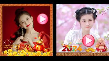 Chinese new year video 2024 পোস্টার