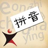 ChinesePod Pinyin icono