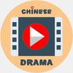 Chinese Drama English Subtitle