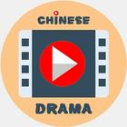 Chinese Drama English Subtitle icône