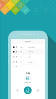 Learn Chinese Mandarin Words screenshot 2