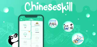 中国語アプリChineseSkill：単語・文法・発音を学習