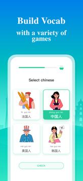 Learn Chinese - ChineseSkill 截图 2