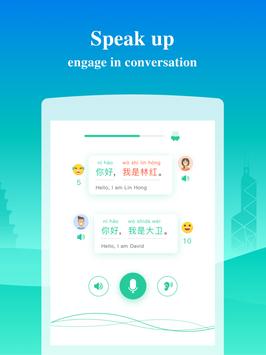 Learn Chinese - ChineseSkill 截图 10