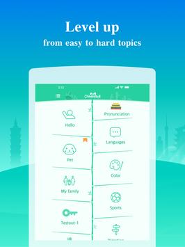 Learn Chinese - ChineseSkill 截图 11