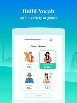 Learn Chinese - ChineseSkill 截图 16