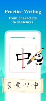 Learn Chinese - ChineseSkill 截图 1