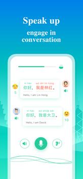 Learn Chinese - ChineseSkill 截图 3