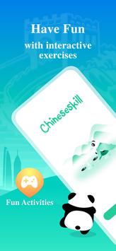 Learn Chinese - ChineseSkill 截图 4
