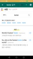 Từ điển tiếng Hàn | Học tiếng  ảnh chụp màn hình 2
