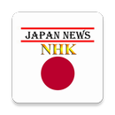 Japanese News Reader | Learn J APK