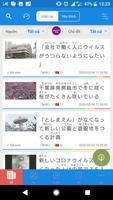 Học tiếng Nhật | NHK Japanese  bài đăng