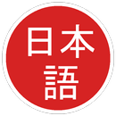 JDICT - Japanese Dictionary APK