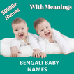 Bengali Baby Names - 50000+