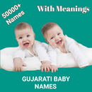 Gujarati Baby Names - 50000+ APK