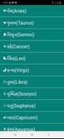 Gujarati Baby Names - 50000+ screenshot 2
