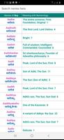 Kannada Baby Names-50000+ screenshot 1