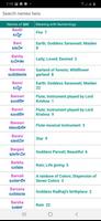 Kannada Baby Names-50000+ screenshot 2
