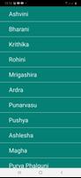 Oria Odia Baby names screenshot 3