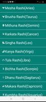 Oria Odia Baby names screenshot 1