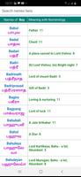Tamil Baby Names with meanings screenshot 1
