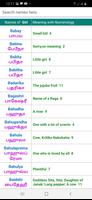 Tamil Baby Names with meanings screenshot 2