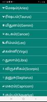 Tamil Baby Names with meanings screenshot 3