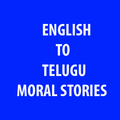 English Telugu Moral Stories