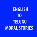English Telugu Moral Stories APK