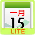 Chinsoft Lunar Calendar أيقونة