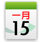 Chinsoft Lunar Calendar أيقونة