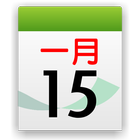 ikon Chinsoft Lunar Calendar