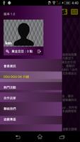 豆豆OK постер