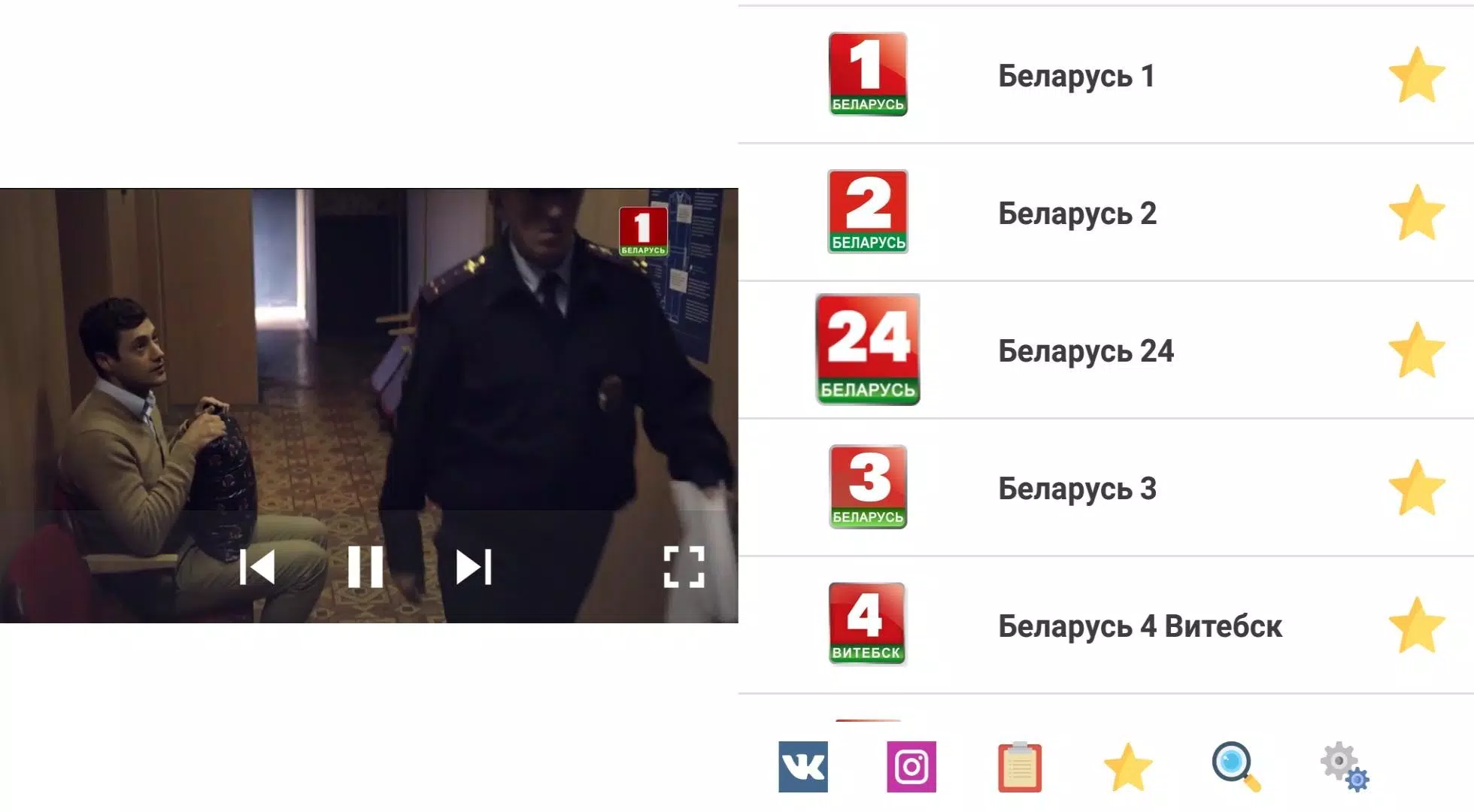 TV - Online Belarus APK for Android Download