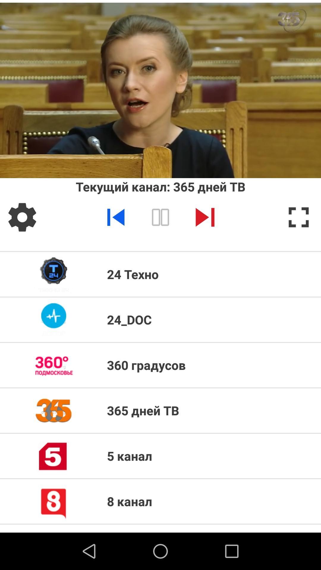 TV - Online Russia for Android - APK Download
