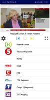 TV - Online Ukraine Ekran Görüntüsü 1