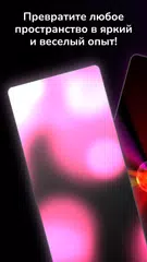 Скачать Цвет Фонарик APK