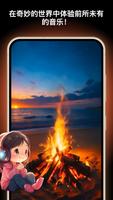 彩色手电筒 截图 3