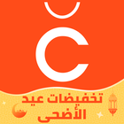 Chicpoint - Fashion shopping-icoon