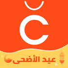 Chicpoint - Fashion shopping-icoon