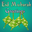 Eid Mubarak Greetings