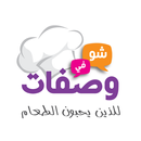 وصفات طبخ وعجائن 2019 (بدون نت) APK