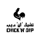 تشيك ان ديب Zeichen