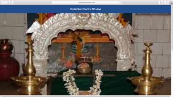 Chidambar Vaibhav gönderen