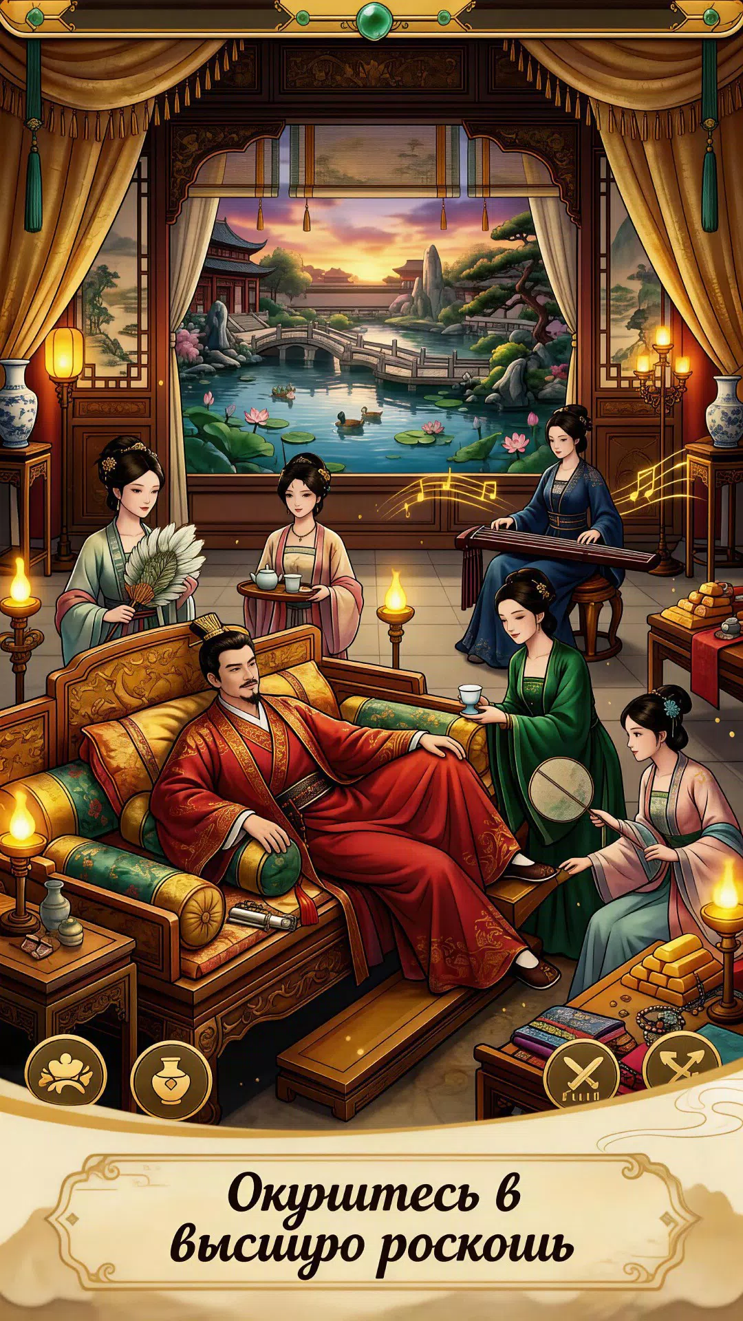 Бизнес Династия