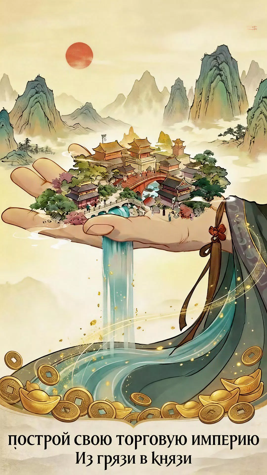 Бизнес Династия